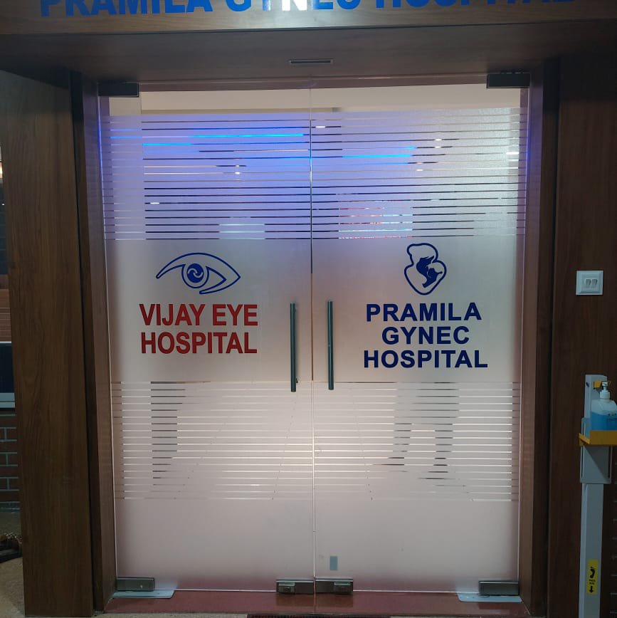 Hospital Main Entrance